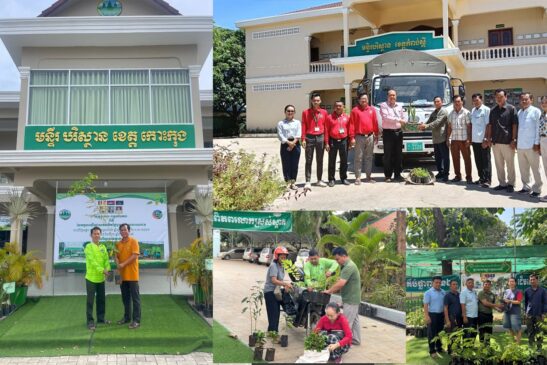 ក្រសួងបរិស្ថាននៅតែបន្តចែកកូនឈើចម្រុះជូនប្រជាពលរដ្ឋយកទៅដាំ ដើម្បីឱ្យស្របតាមរដូវកាល មានភ្លៀងធ្លាក់ឆ្នាំ២០២៥