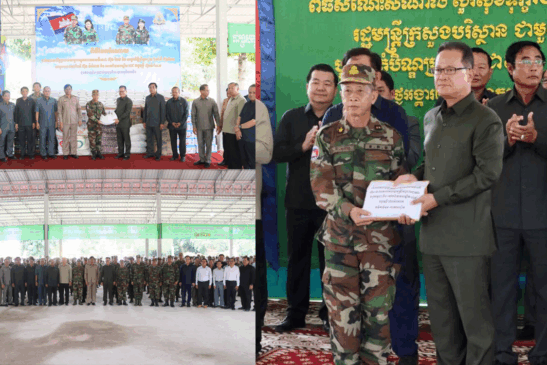 ឯកឧត្ដមបណ្ឌិត អ៊ាង សុផល្លែត អញ្ជើញចុះសួរសុខទុក្ខ និងនាំយកអំណោយរបស់សម្ដេចមហាបវរធិបតី និងលោកជំទាវបណ្ឌិត ទៅចែកជូនដល់កងទ័ពនៃបញ្ជាការដ្ឋានយោធភូមិភាគ១ ដែលបានចងសម្ព័ន្ធមេត្រីជាមួយក្រសួងបរិស្ថាន នៅក្នុងភូមិសាស្ត្រខេត្តស្ទឹងត្រែង