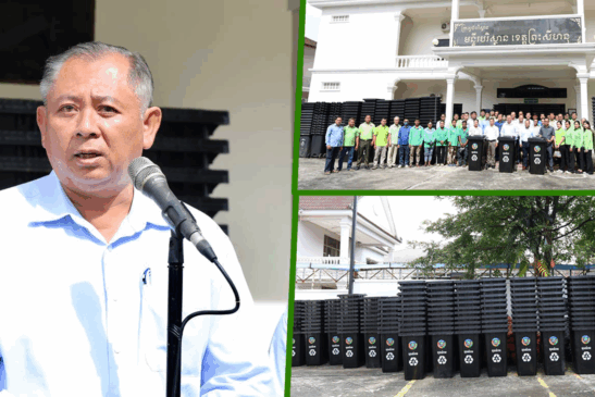 រដ្ឋបាលខេត្តព្រះសីហនុ បានទទួលធុងសំរាមចំនួន ៨២៨ ធុង ដើម្បីយកចែកជូនទៅដល់មូលដ្ឋានសុខភាព សាលារៀន និងវត្តអារាម